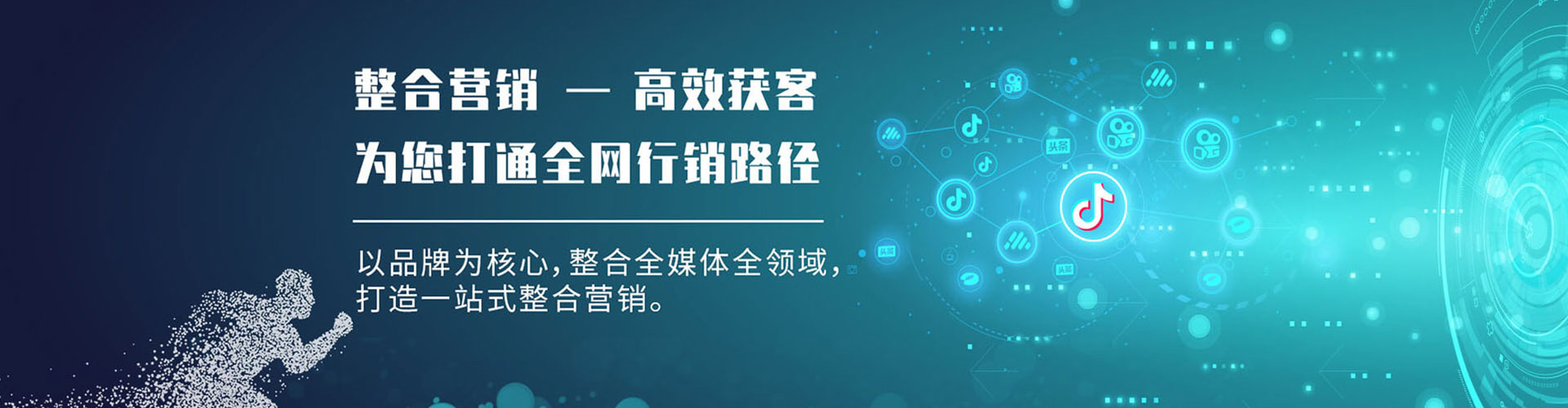 瓦房店sem怎么做